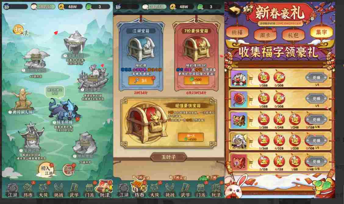 f59613ecd220250731003215