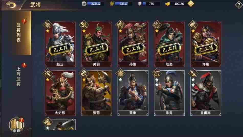 f6a59a0b3820250730233344