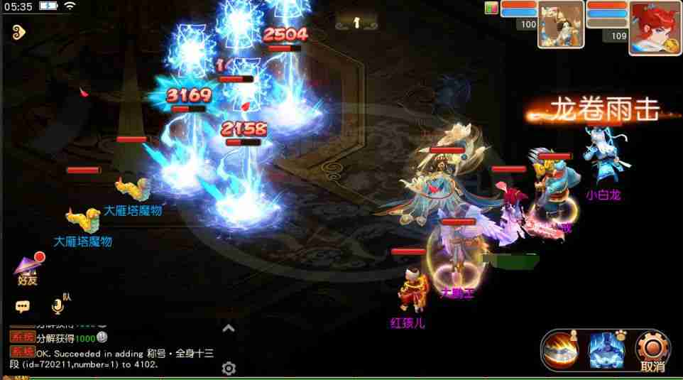 fbd413311920250730213513