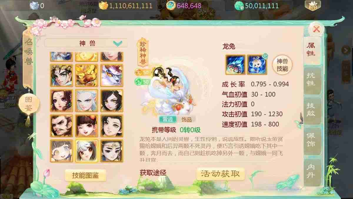 fe8568210320250730224009