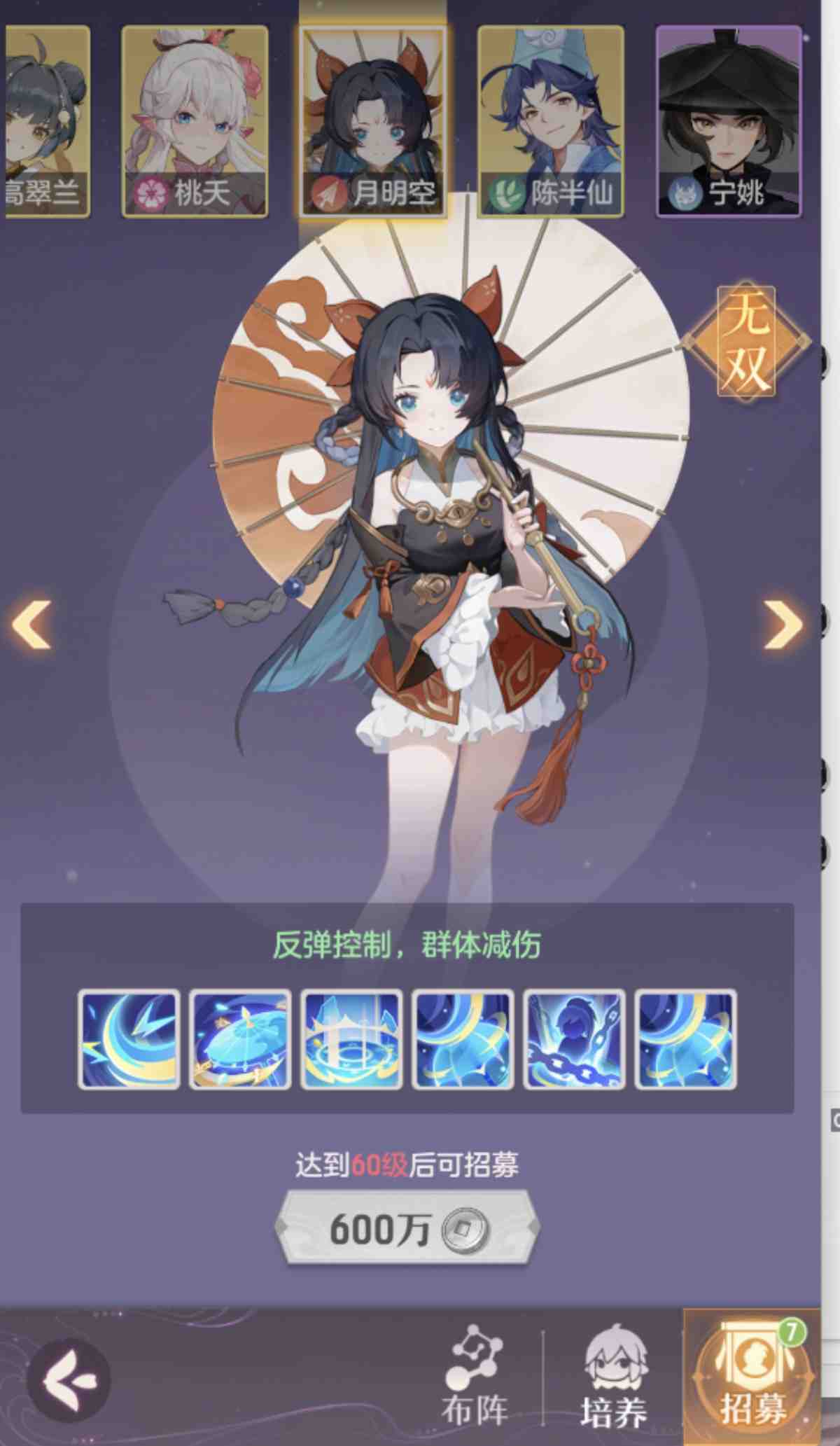 08b3145ea220250808130547