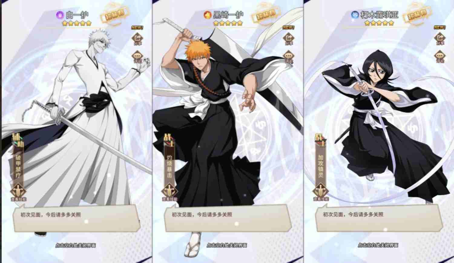 死神—仙境竞技场-神言游戏