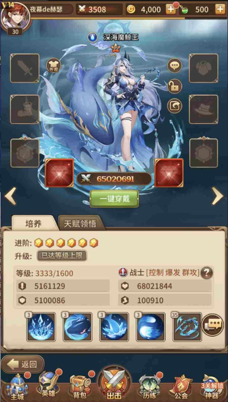 1df18ece8020250801192824