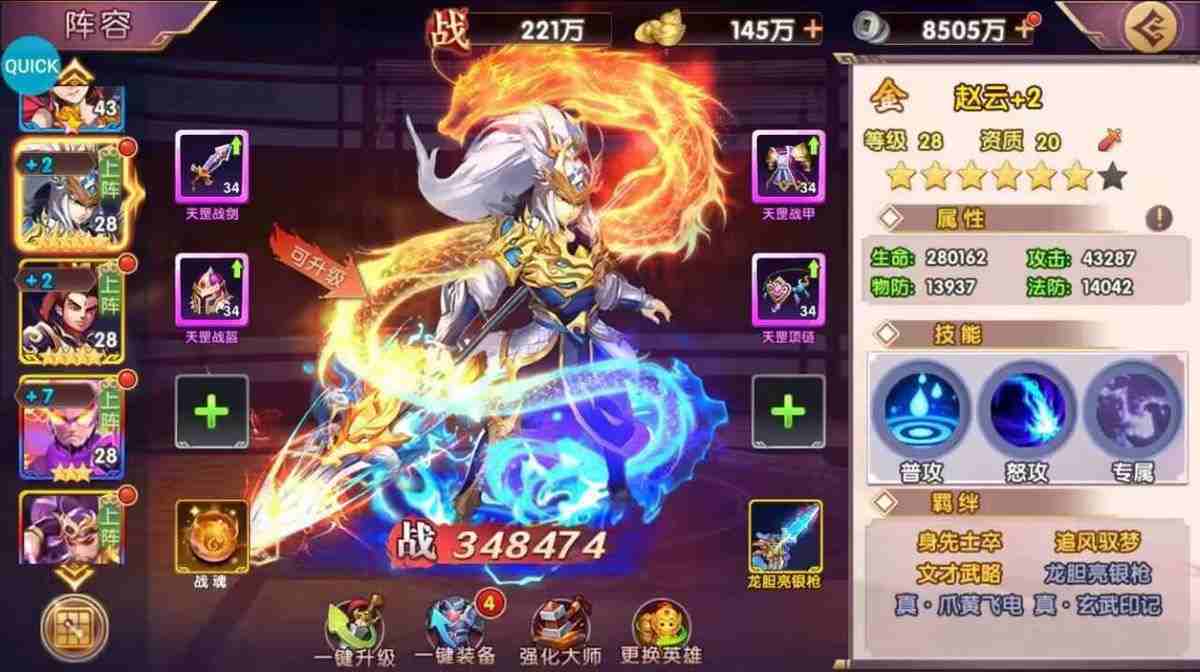 神话三国 （高品质精品服）-神言游戏