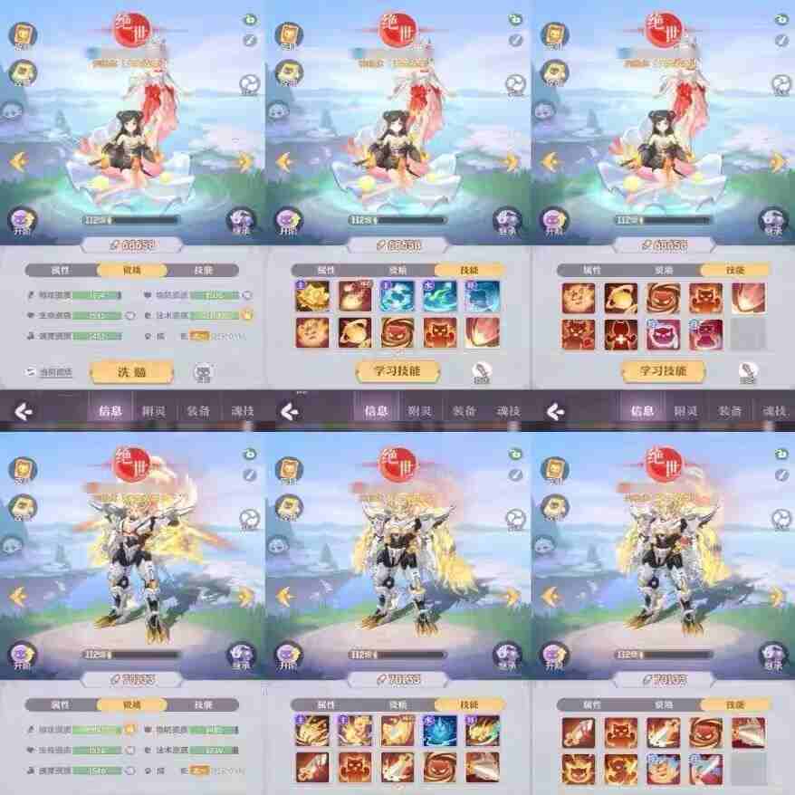 32b7345e7720250808130549