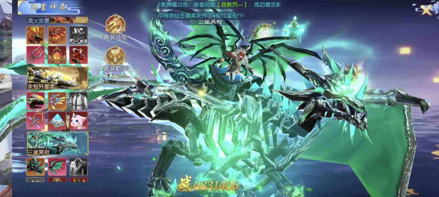 3be3985a2320250813030221