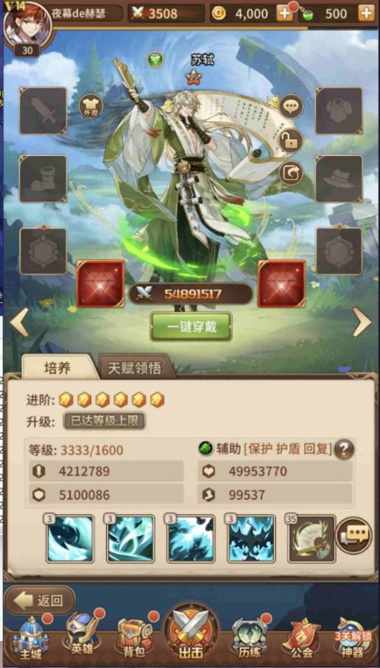 3bfca6473e20250801192823