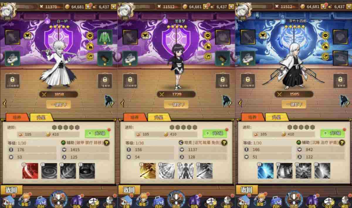 3e587f6bd920250801222006