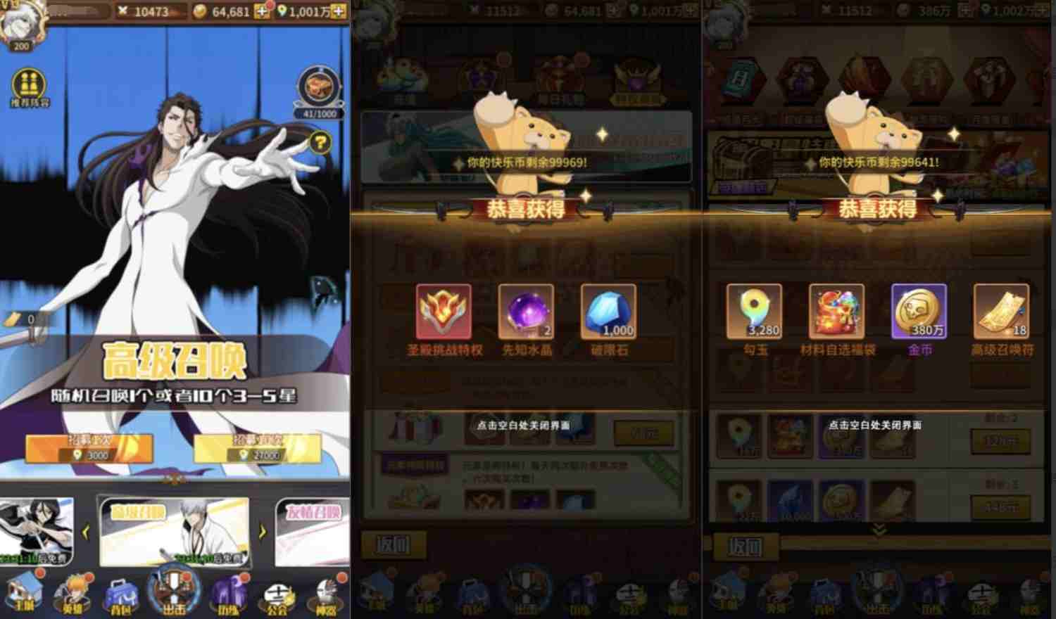 3ed398201620250801222008