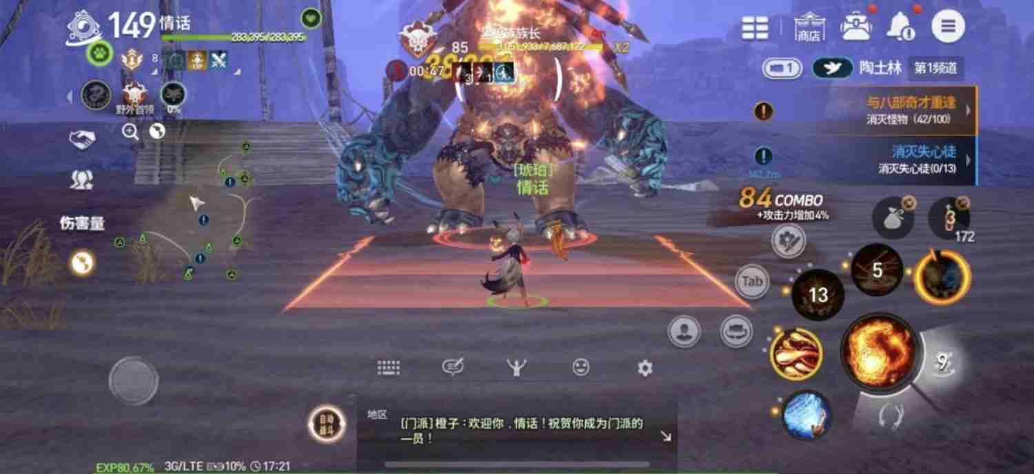 415d8880c320250801205801