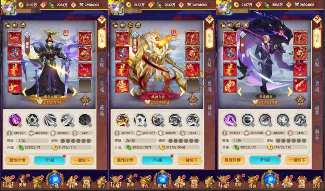 49f386bfcc20250812173110