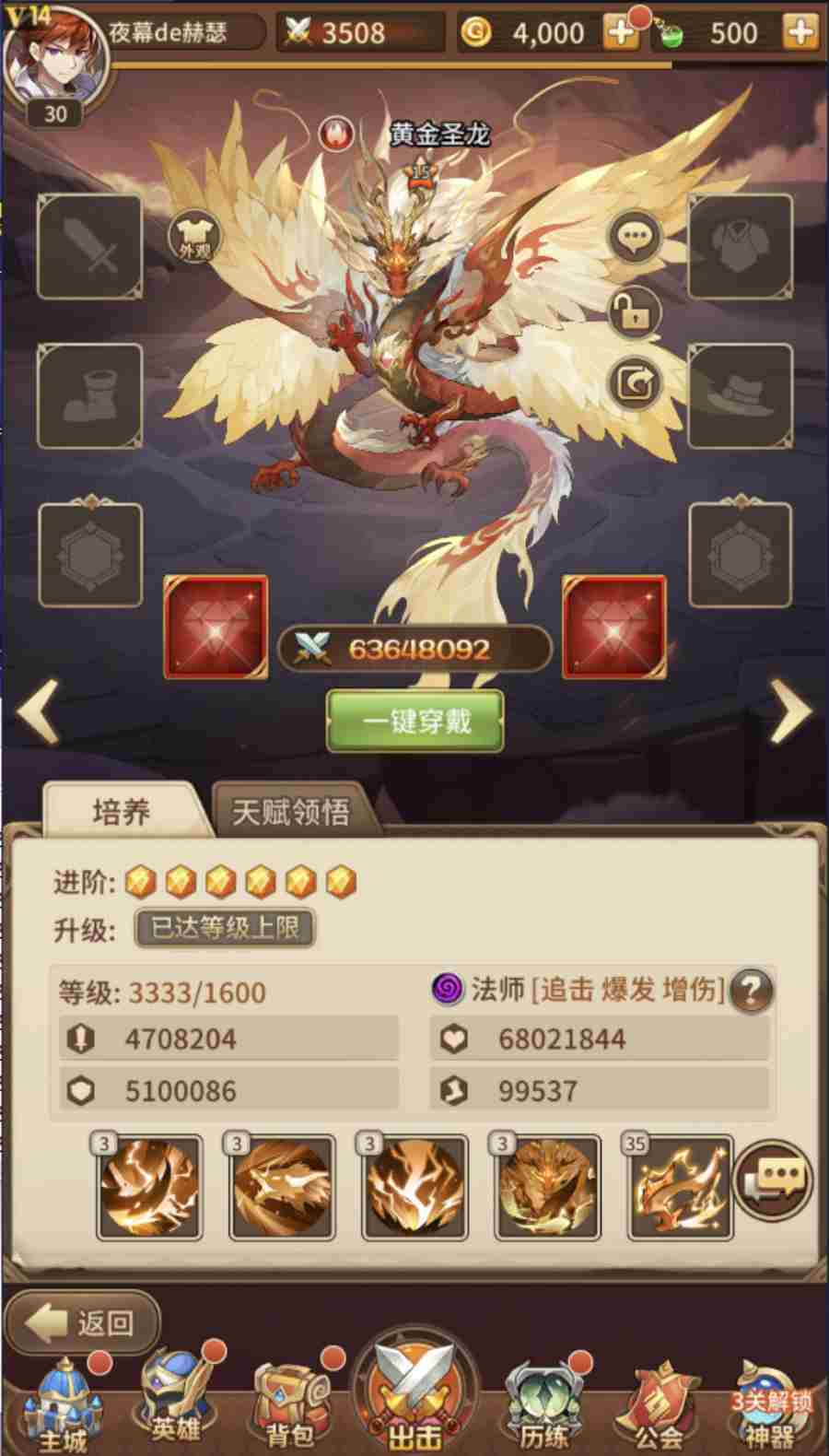 4d7bfd498720250801192823