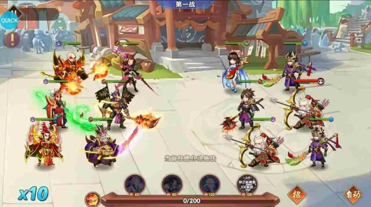 572034684a20250801211905