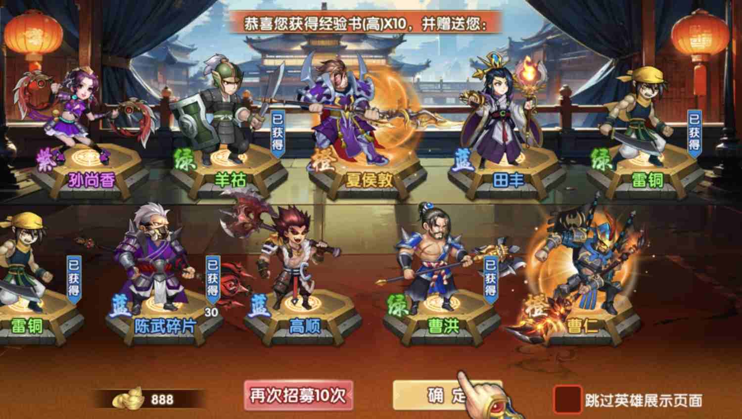 5b3484105920250801211906