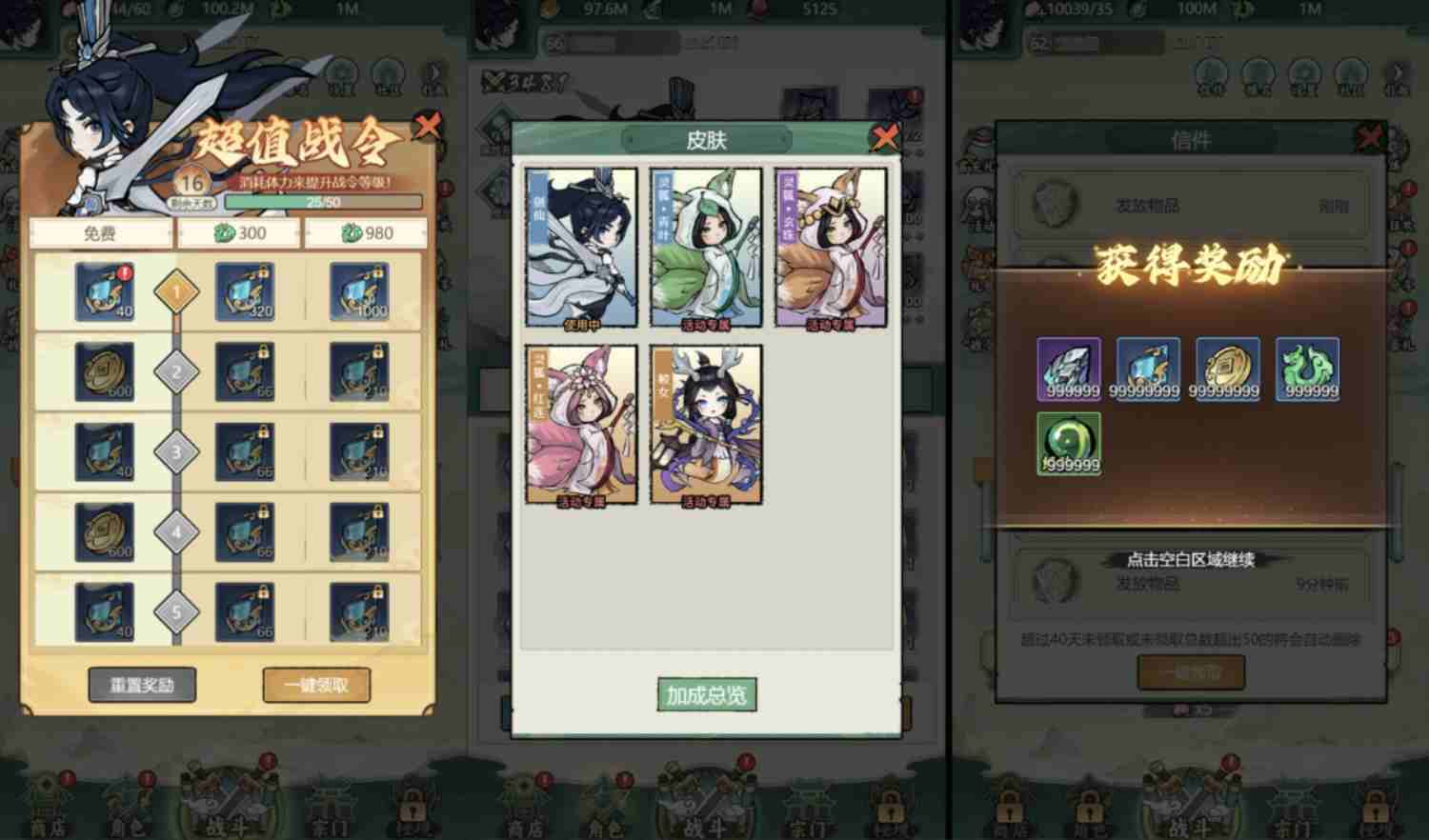 5b7a9b397520250801185745