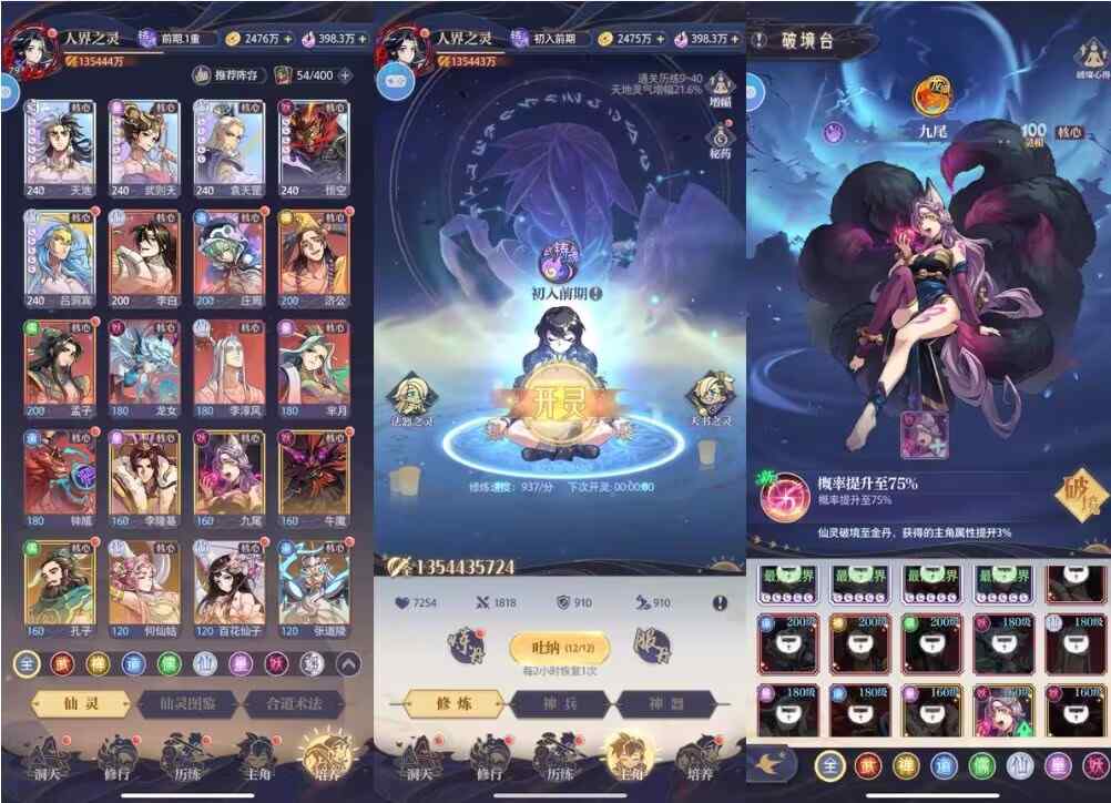 623be5f80920250809203949