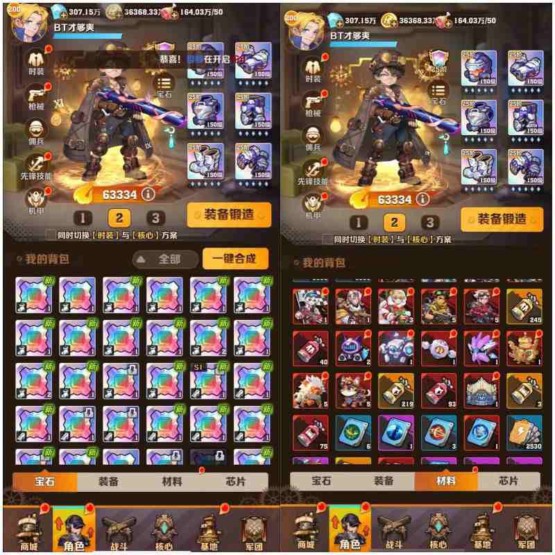 向僵尸开炮 四代-神言游戏