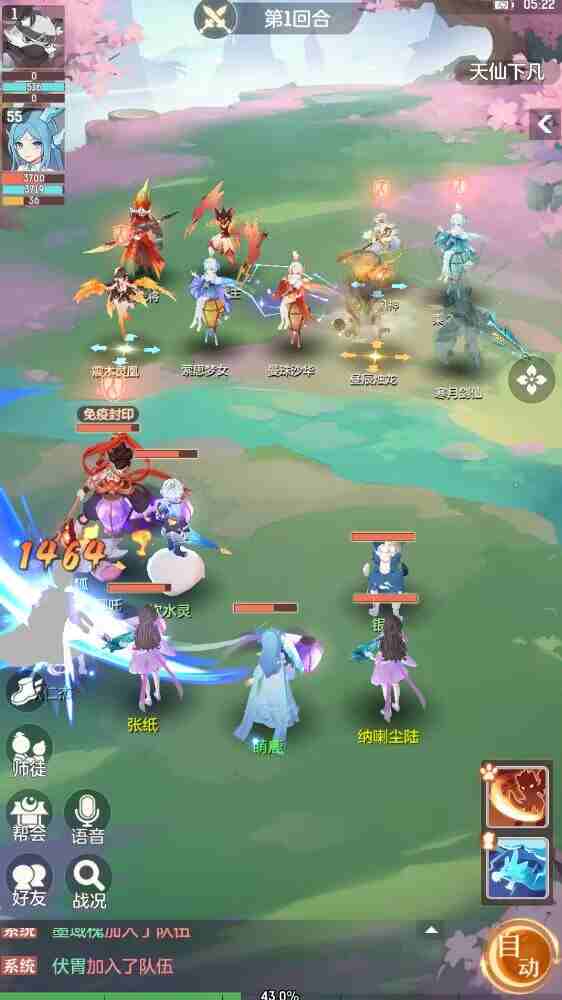 6a26b910be20250808130548