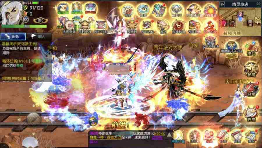 武圣觉醒阿拉德 全角色后台-神言游戏