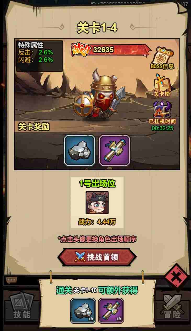 6d3d86104a20250801184143