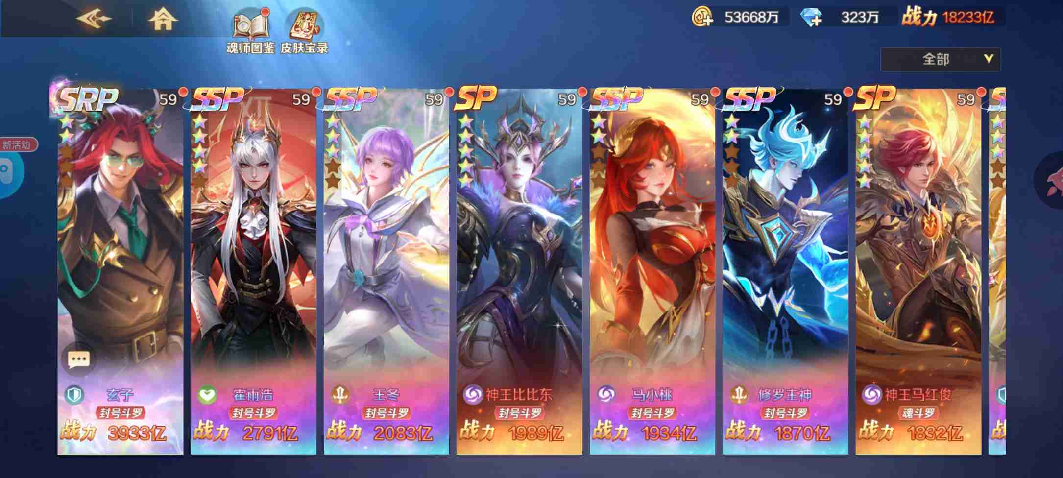 744a93b1cf20250810102426