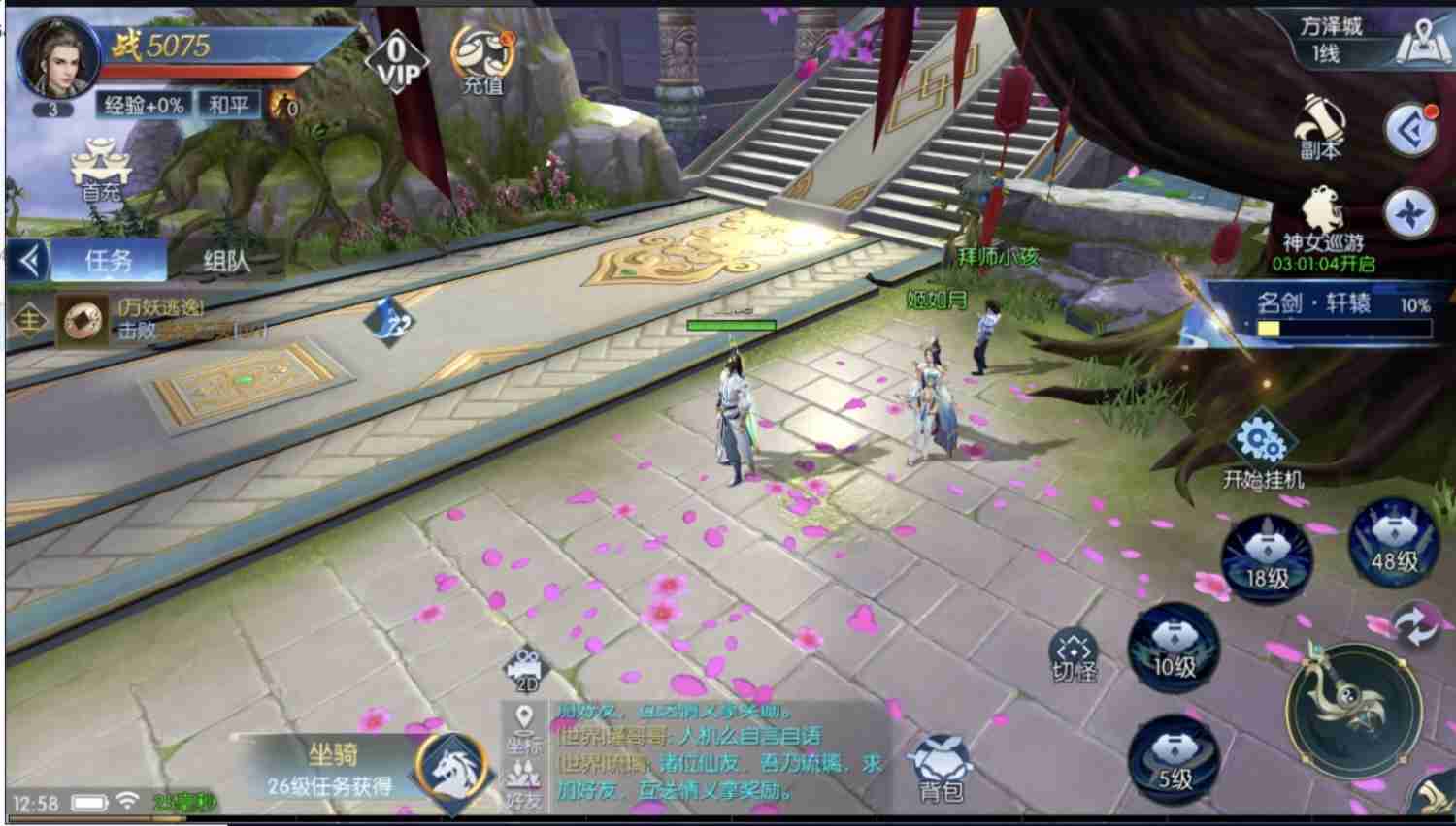 75776acdf520250813030221