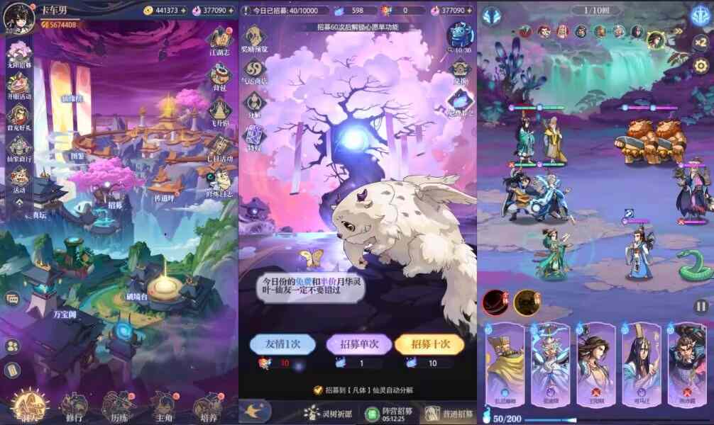 <img src='https://www.syyx.cc/pic/10002.svg' alt='https://www.syyx.cc/pic/10002.svg' style=' height: 20px; pointer-events: none;margin-right: 3px;'/>炼仙传说