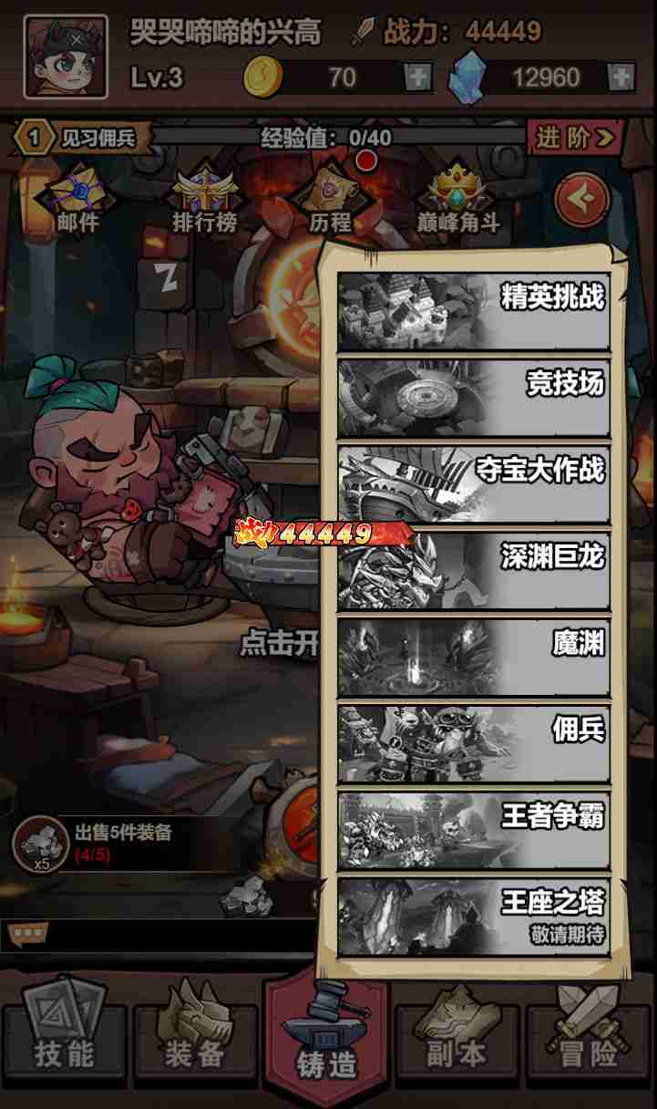 78a602208820250801184143