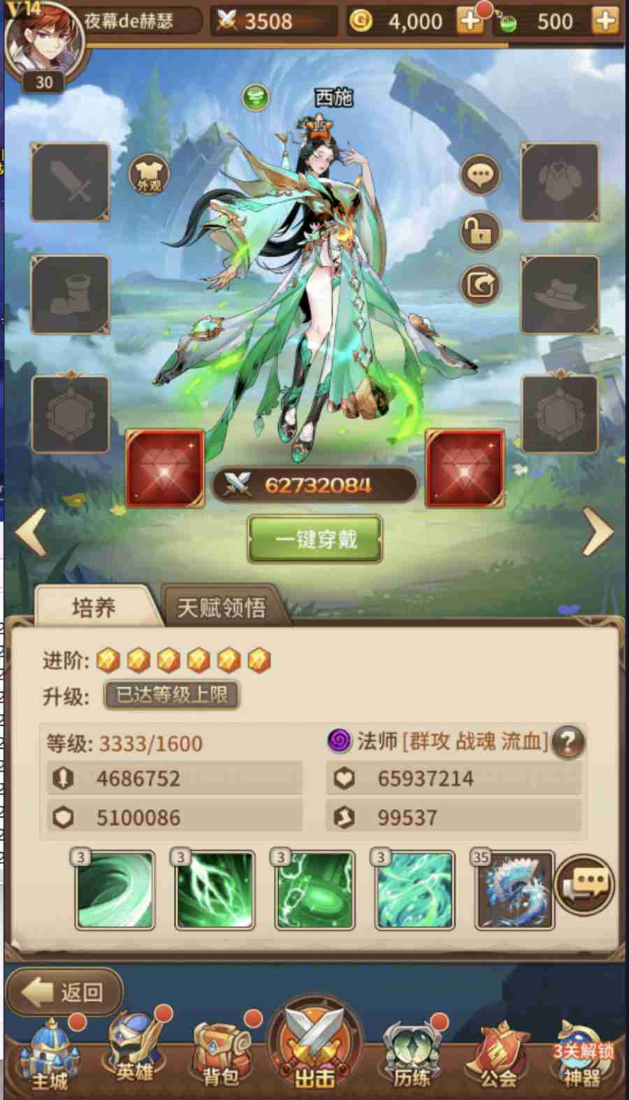 7c96de1add20250801192822