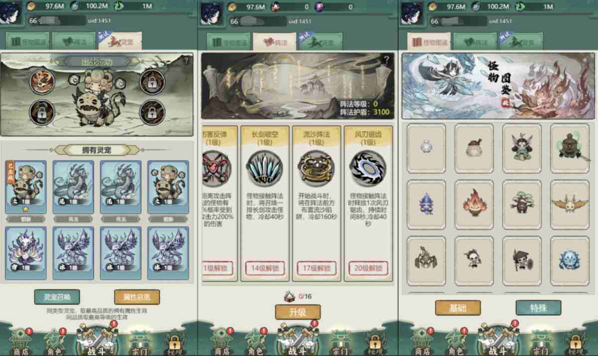 8e0fbfae7720250801185745