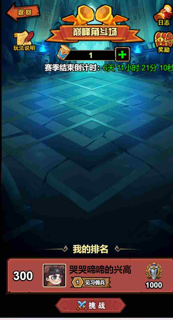 916c615d7720250801184143