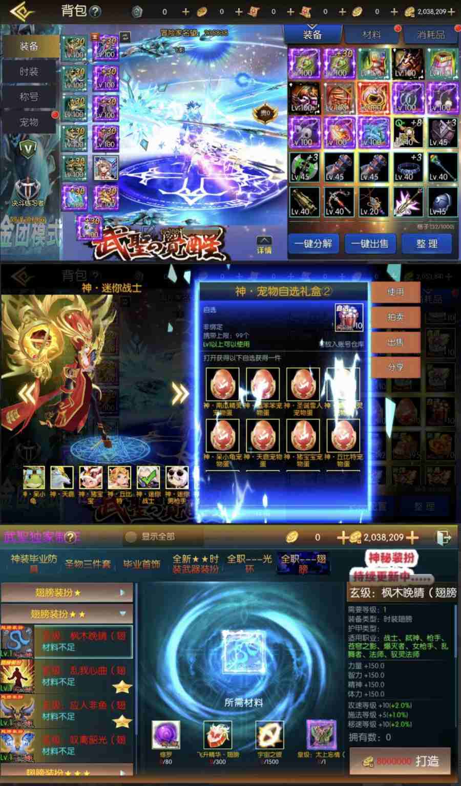 935599f0f720250801212705