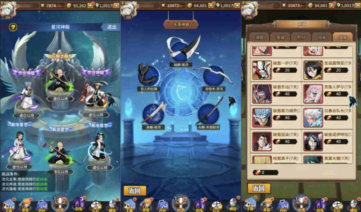 a5cc5aac7c20250801222008