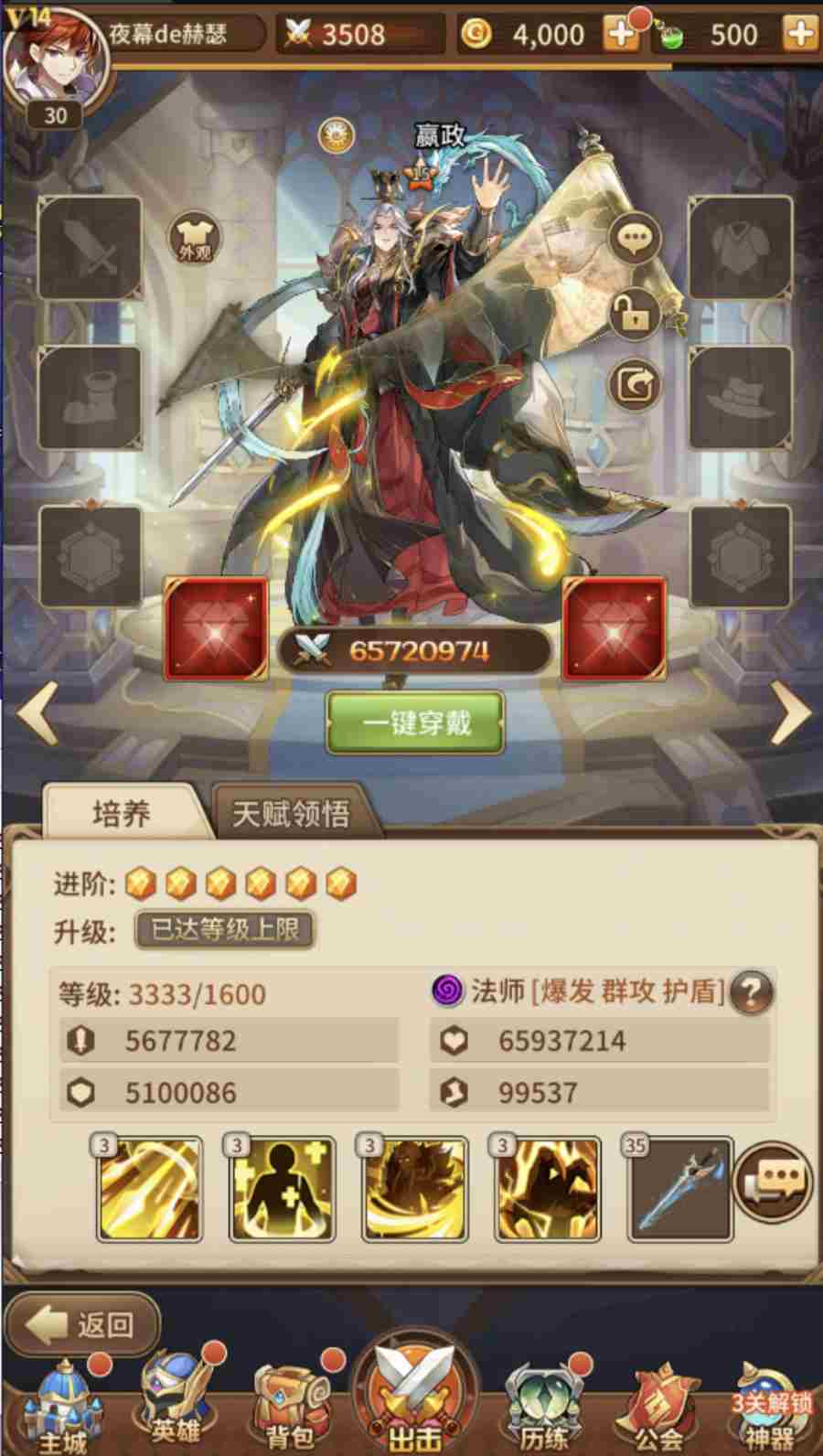 ac8283e31620250801192824