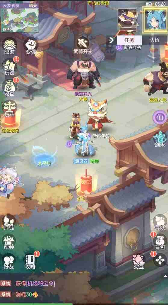 b43c1bafe420250808130549