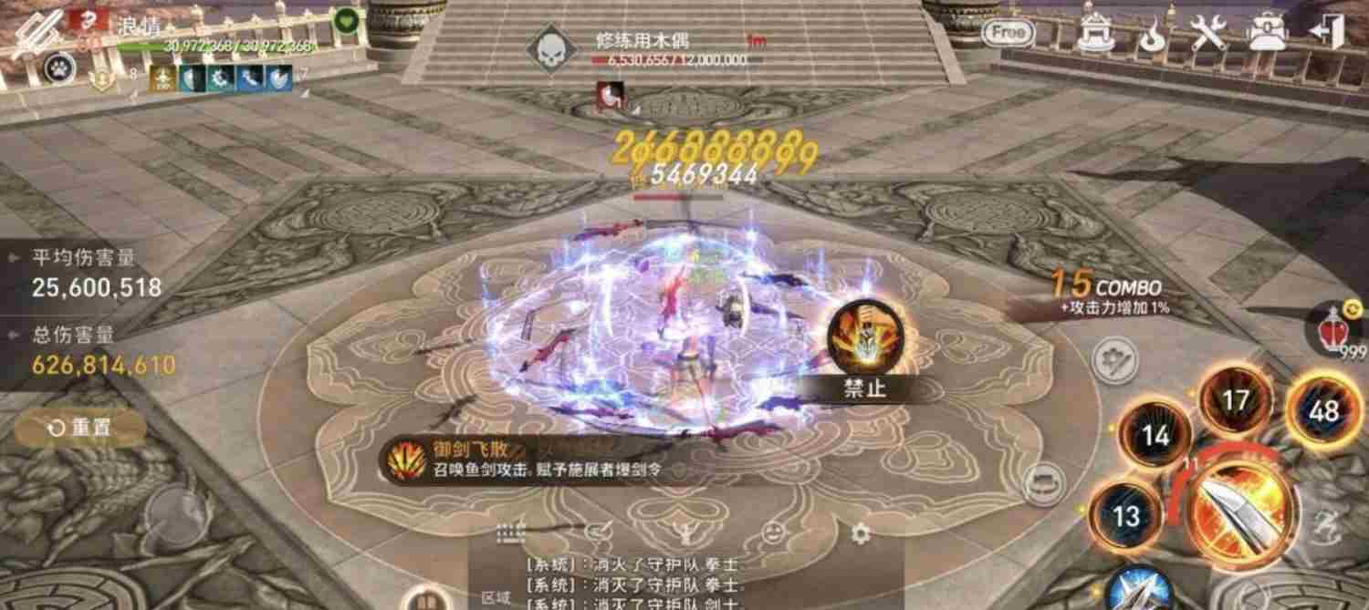 b5e0384f1420250801205802