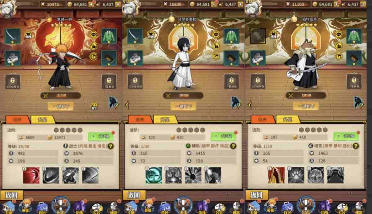 b638a019f020250801222008