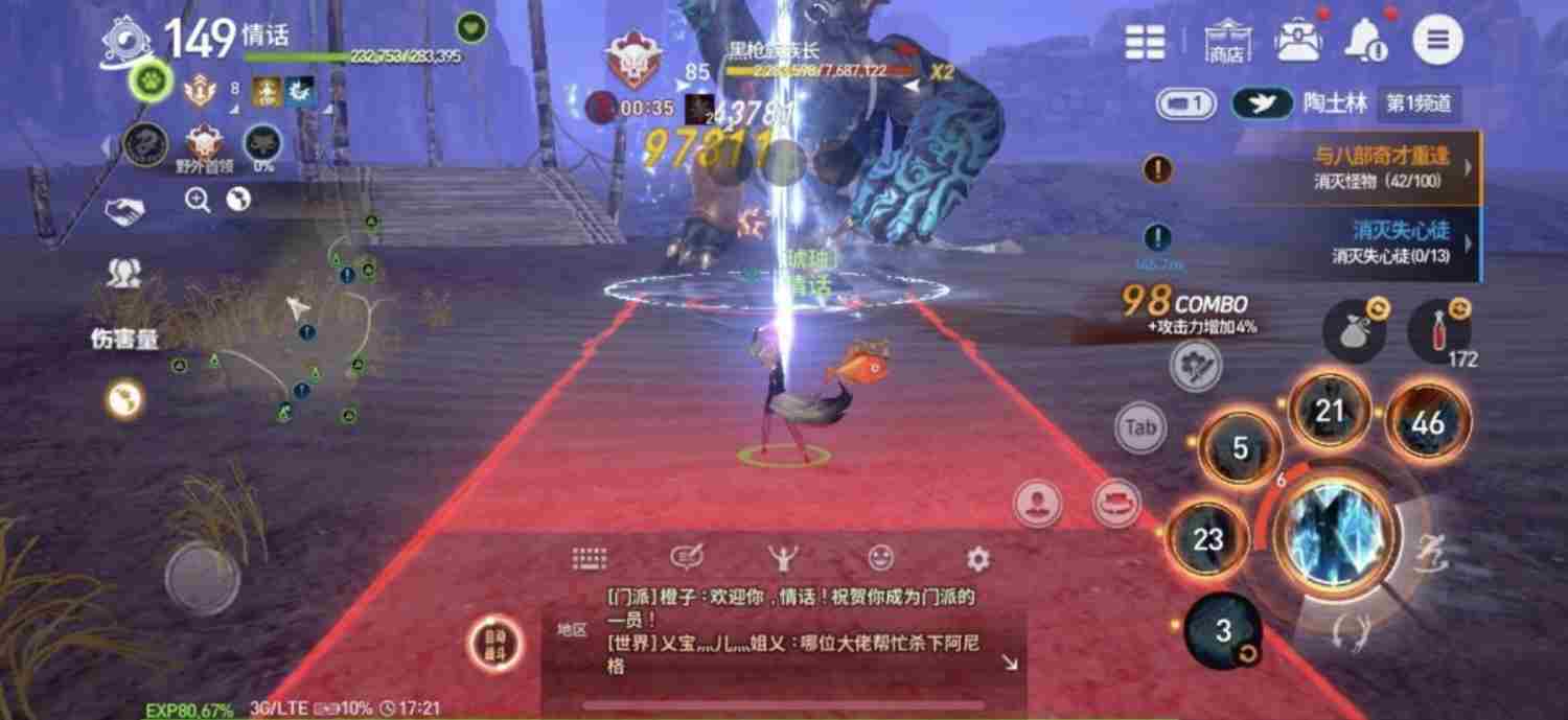 b77ee72f1820250801205801