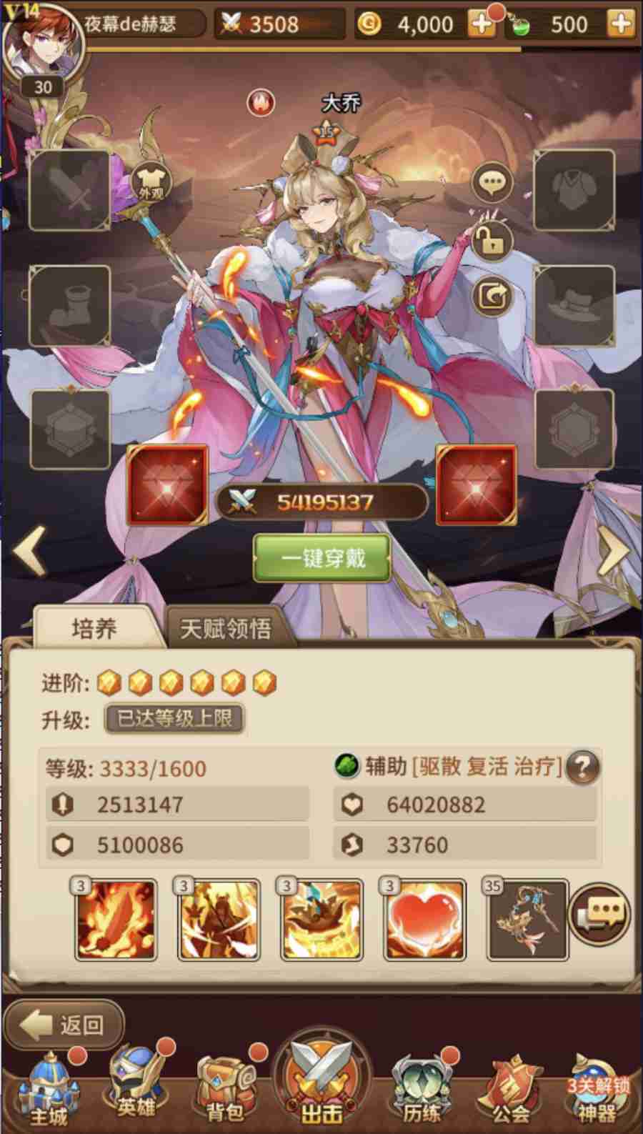 b7ee267ccc20250801192823