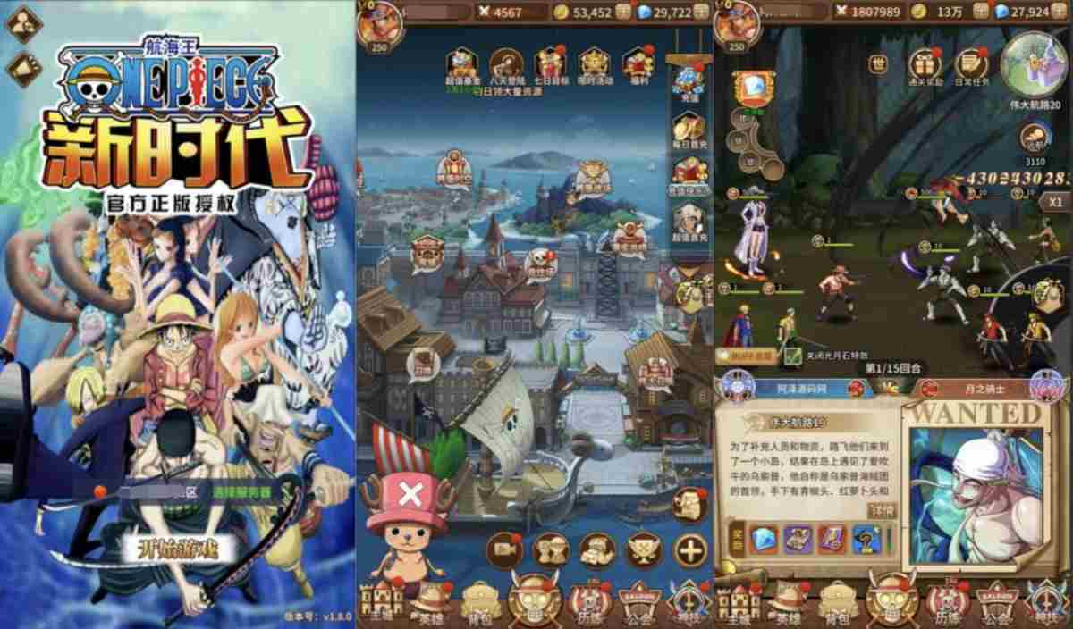 航海王–新时代 和之国-神言游戏