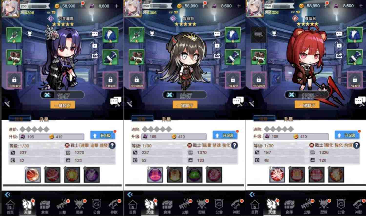 cea0b0ca5c20250801194304