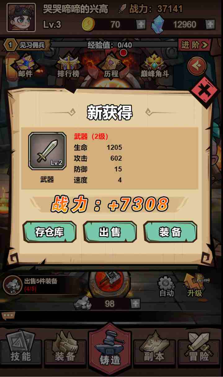 d02c50193e20250801184143