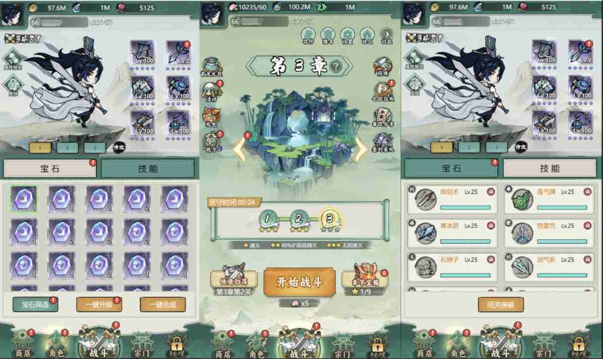 d6b032b56e20250801185745