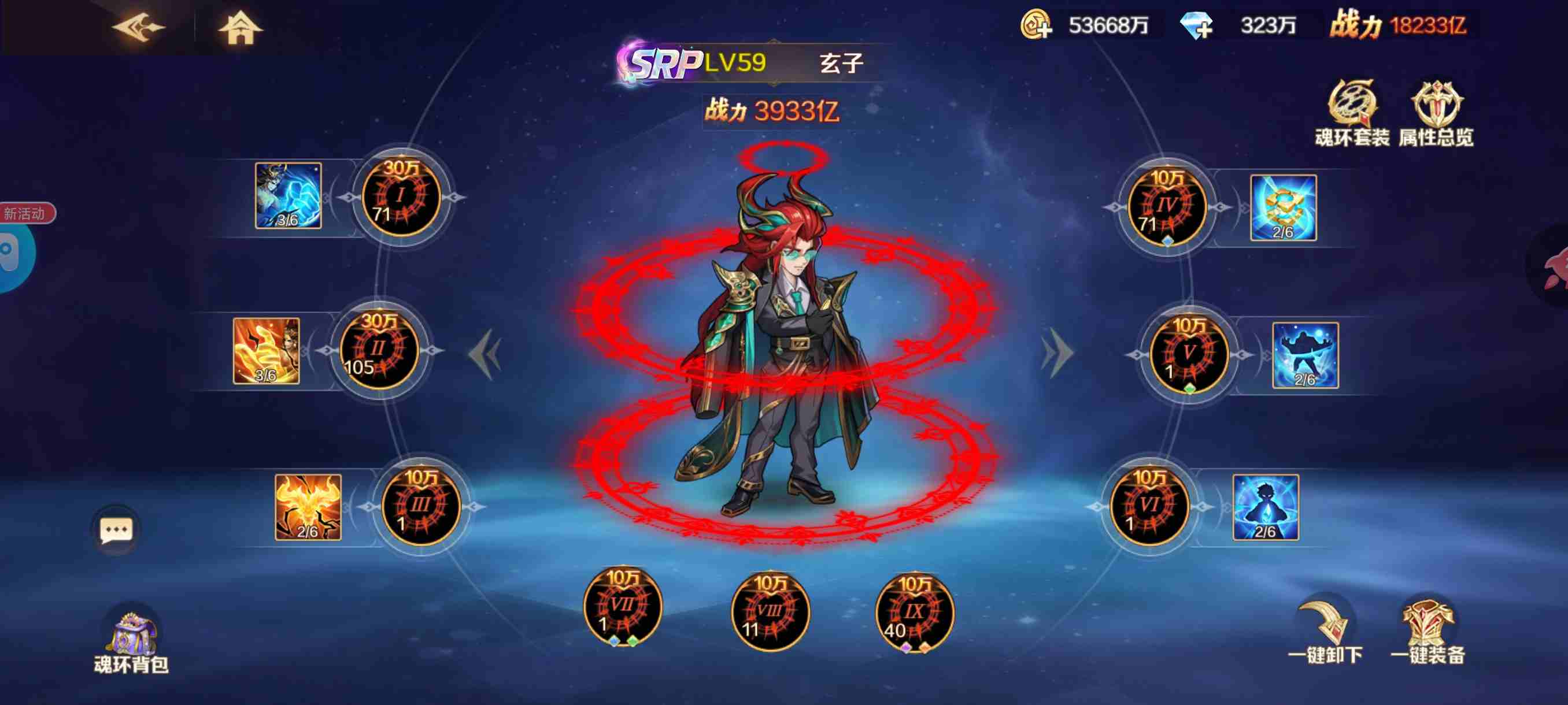 d7fe513a5820250810102427