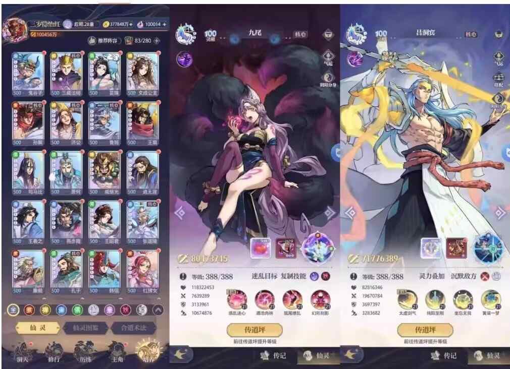 dd5bc6aefc20250809203950