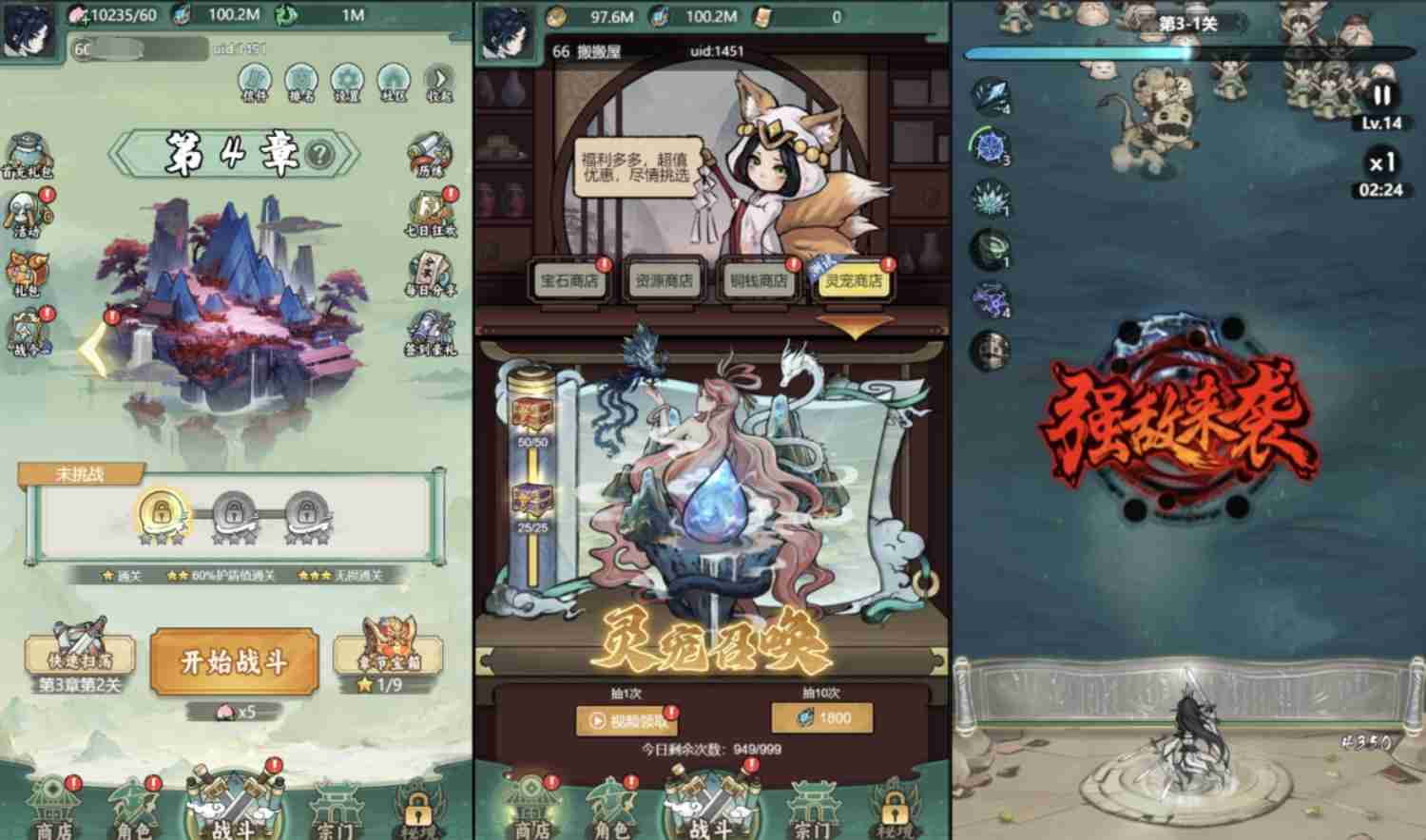 e27d78bed320250801185746