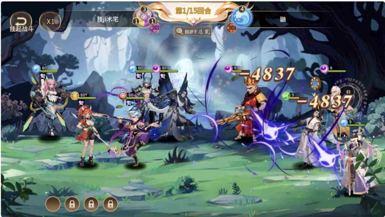 神话西游 高清画质-神言游戏