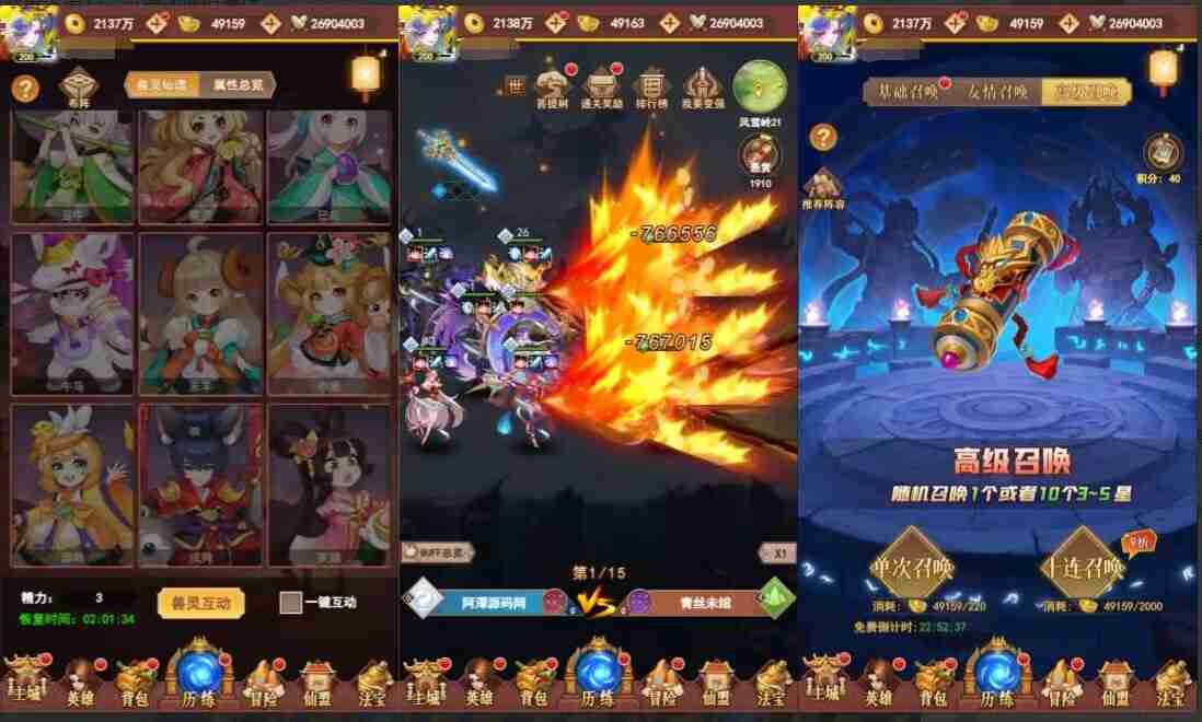 f3d7e347e920250813185213