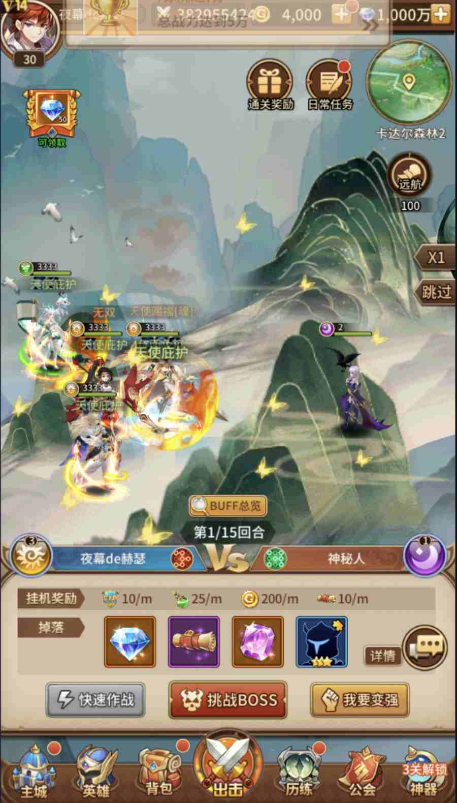 f450a86ed420250801192824