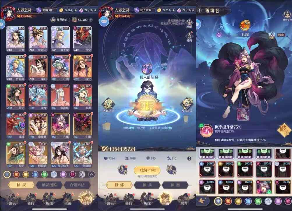 f75383383920250809203950